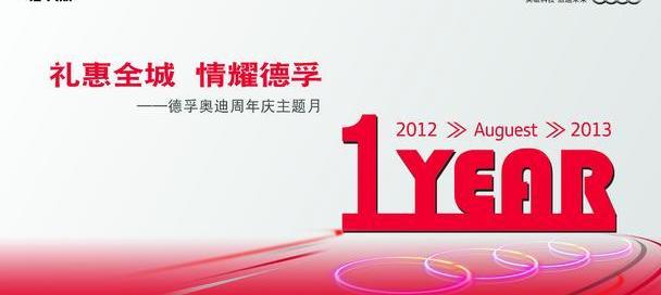 奥迪,大众,一汽,理念,奥迪A7