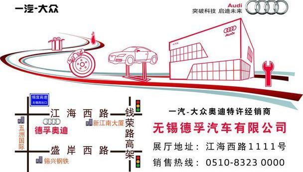 奥迪,大众,一汽,理念,奥迪A7