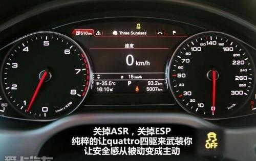 奥迪