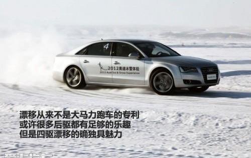 奥迪