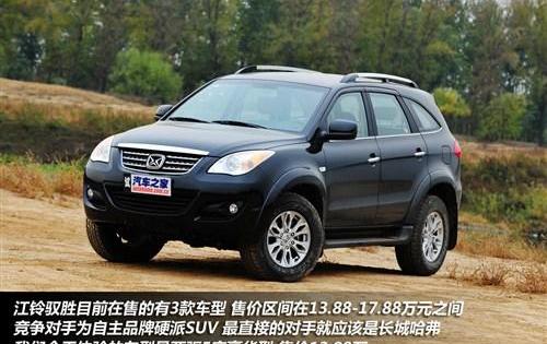 驭胜,哈弗,江铃,奥迪,奥迪A7