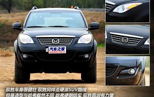 驭胜,哈弗,江铃,奥迪,奥迪A7