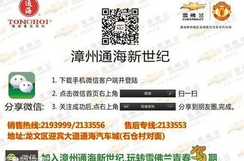 福克斯,雪佛兰,奥迪,奥迪A7,宝马