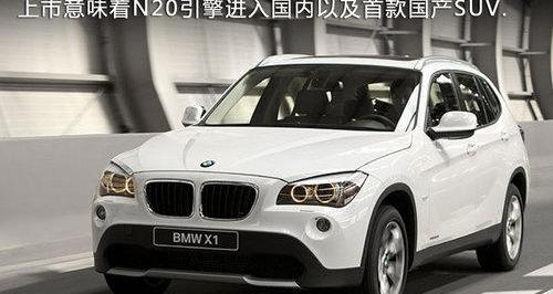 宝马,MINI,宝马X1,宝马X6,宝马3系