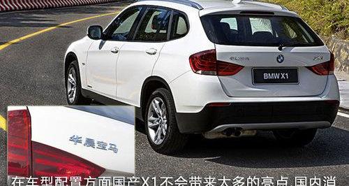 宝马,MINI,宝马X1,宝马X6,宝马3系