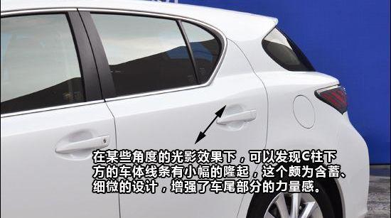雷克萨斯,发现,炮