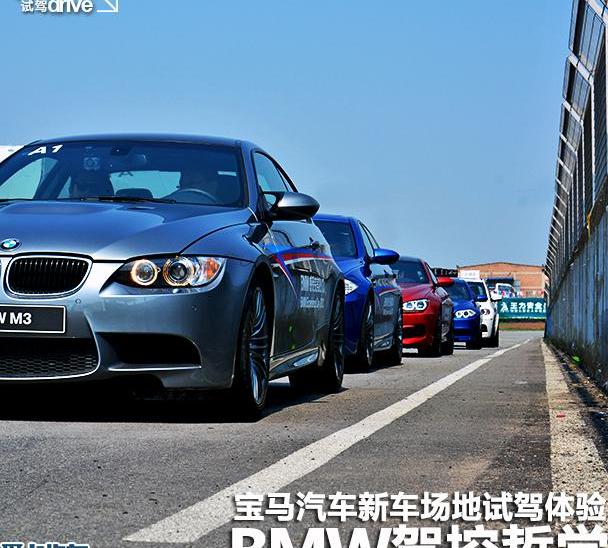 DS,奥迪,奥迪A7,奔驰,宝马