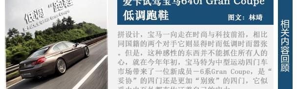 DS,奥迪,奥迪A7,奔驰,宝马