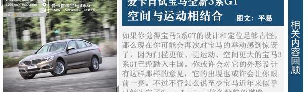DS,奥迪,奥迪A7,奔驰,宝马