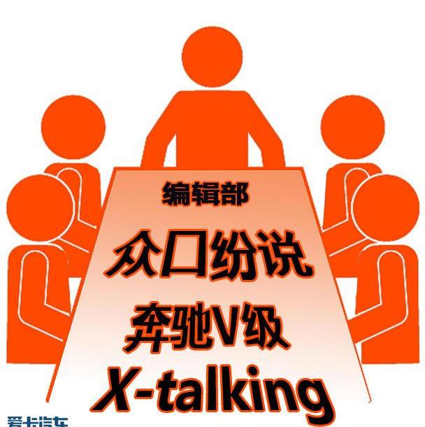 奔驰,奔驰V级