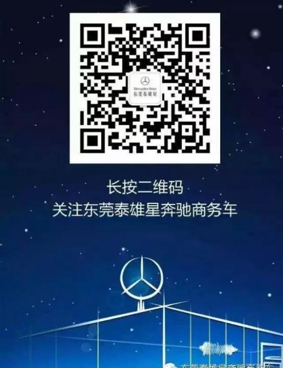 奔驰,奔驰V级,高尔夫