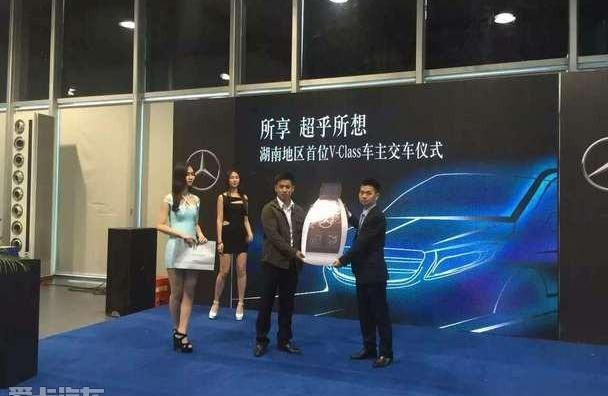 奔驰,奔驰V级,理念,威霆,北京