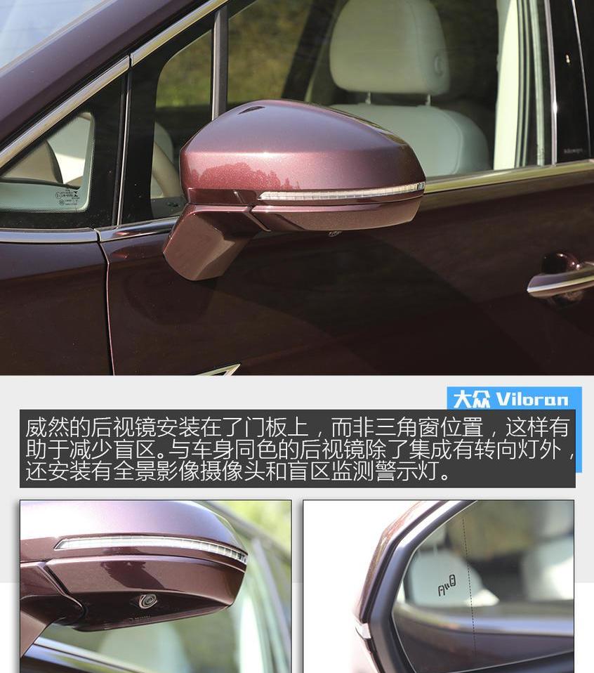 大众,奔驰,别克,别克GL8,途昂