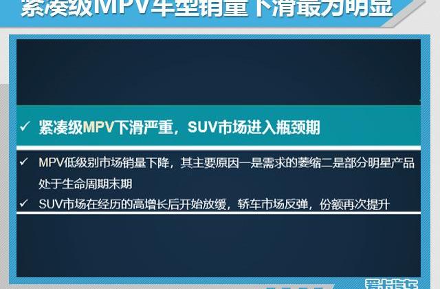 奔驰,宝马,宝马2系,威霆,奔驰V级