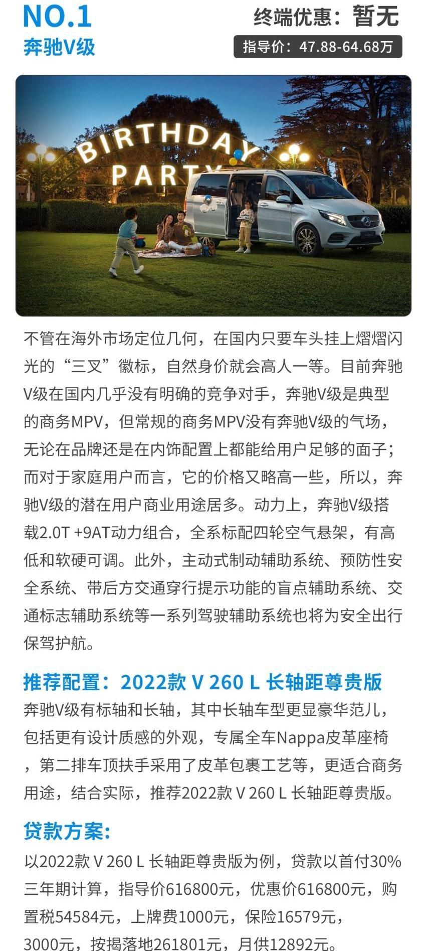 丰田,奔驰,别克,保时捷,世纪