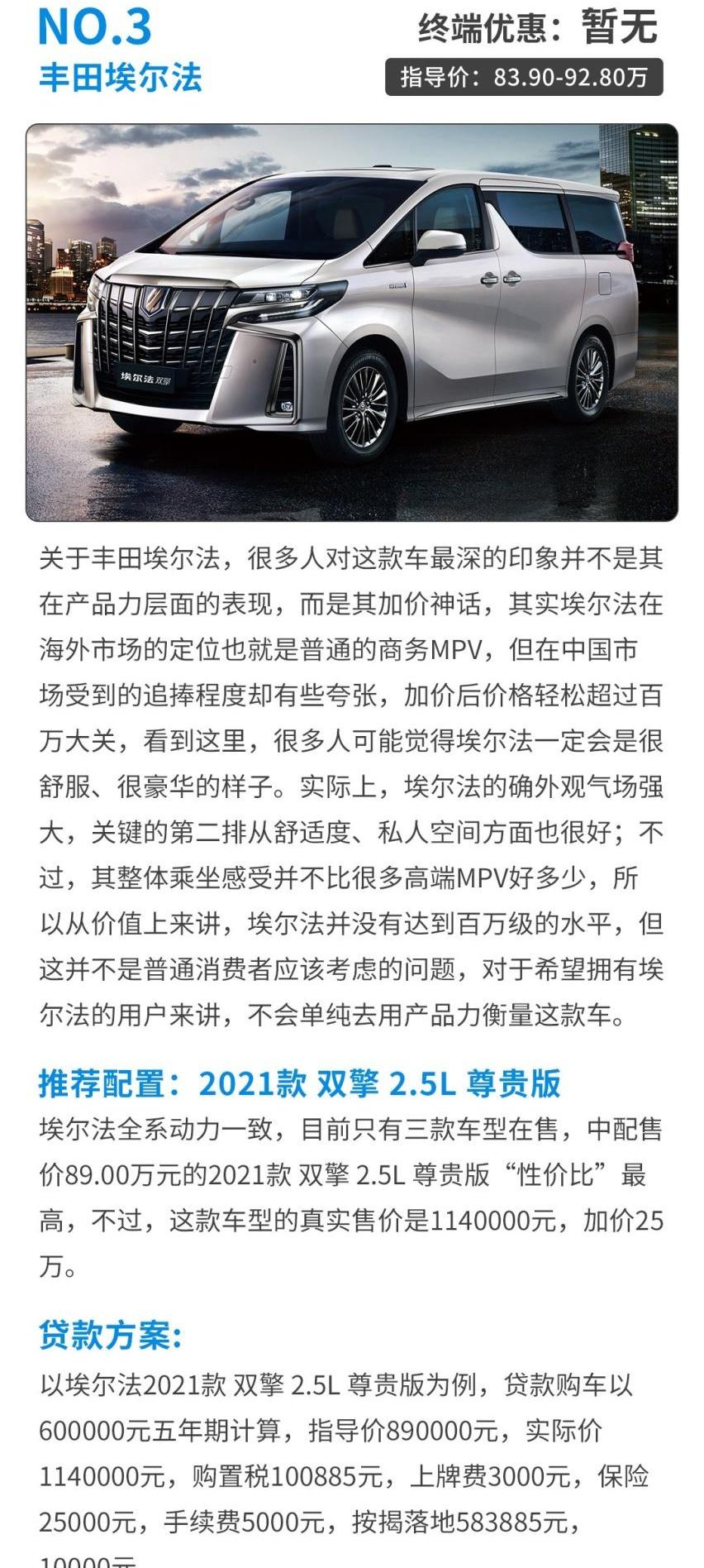 丰田,奔驰,别克,保时捷,世纪