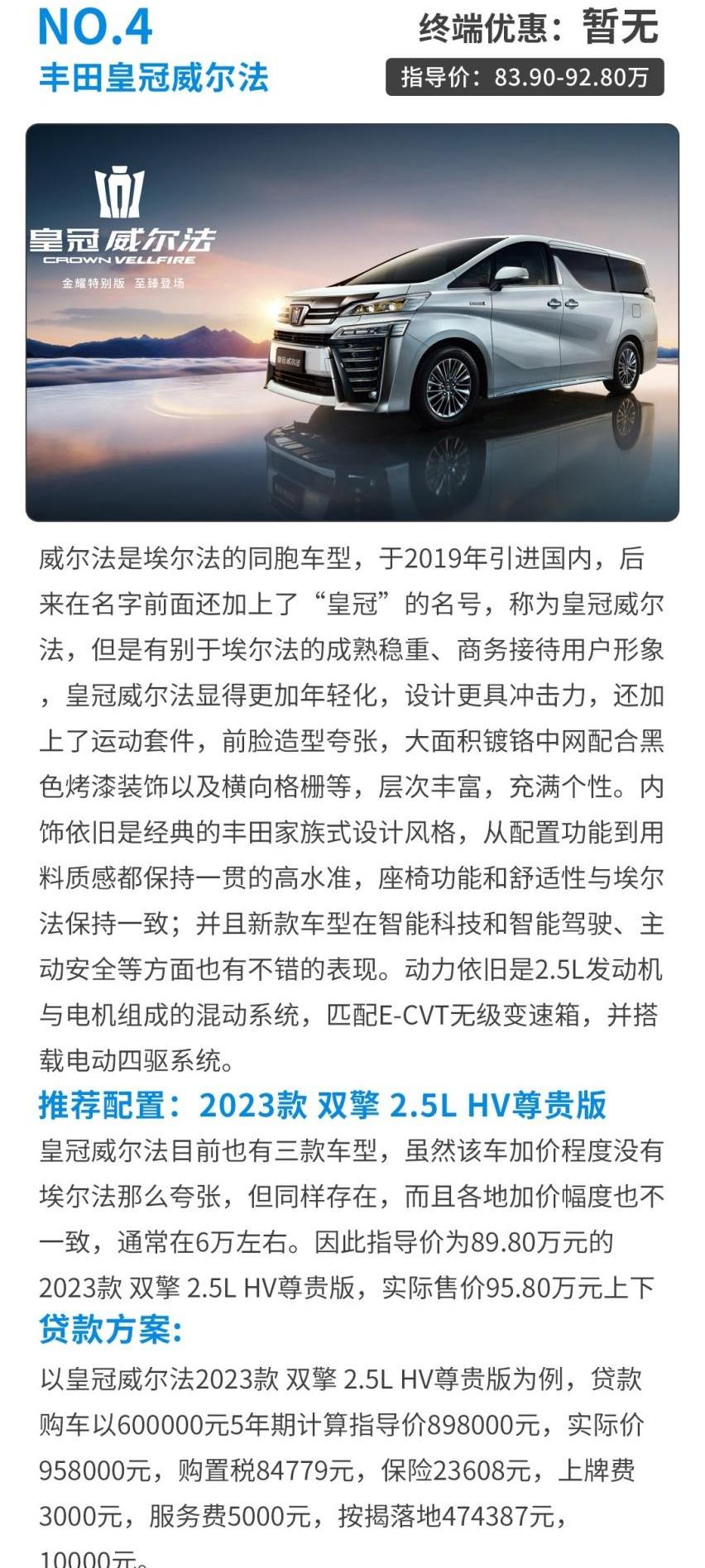 丰田,奔驰,别克,保时捷,世纪