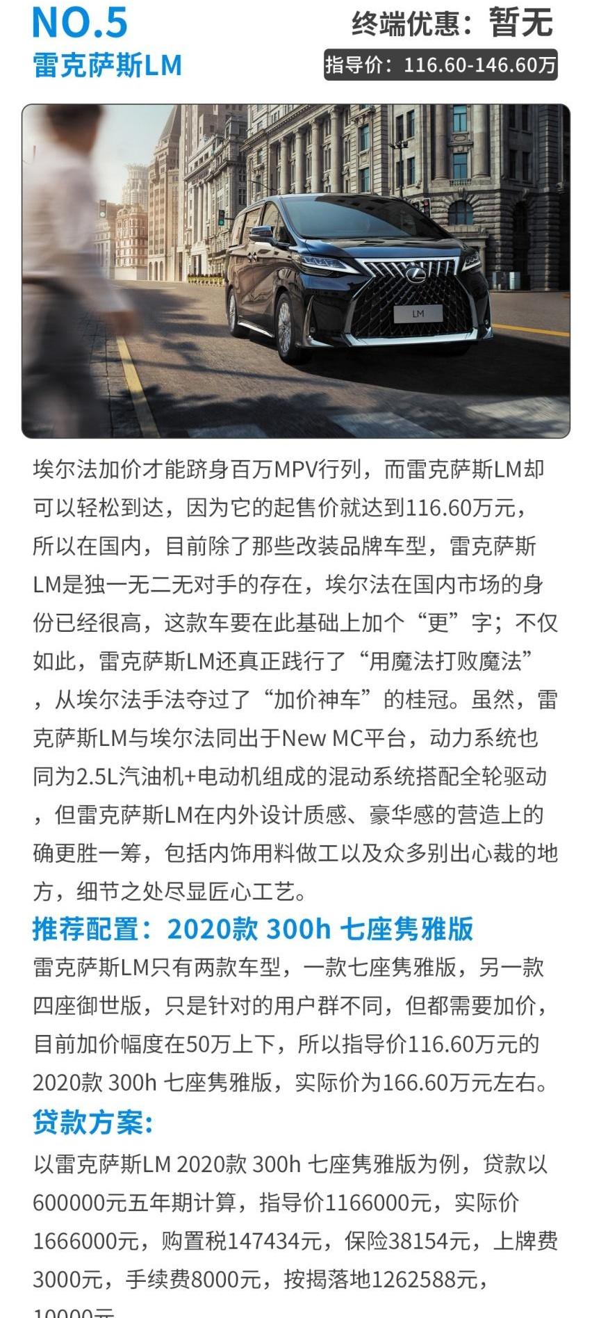 丰田,奔驰,别克,保时捷,世纪
