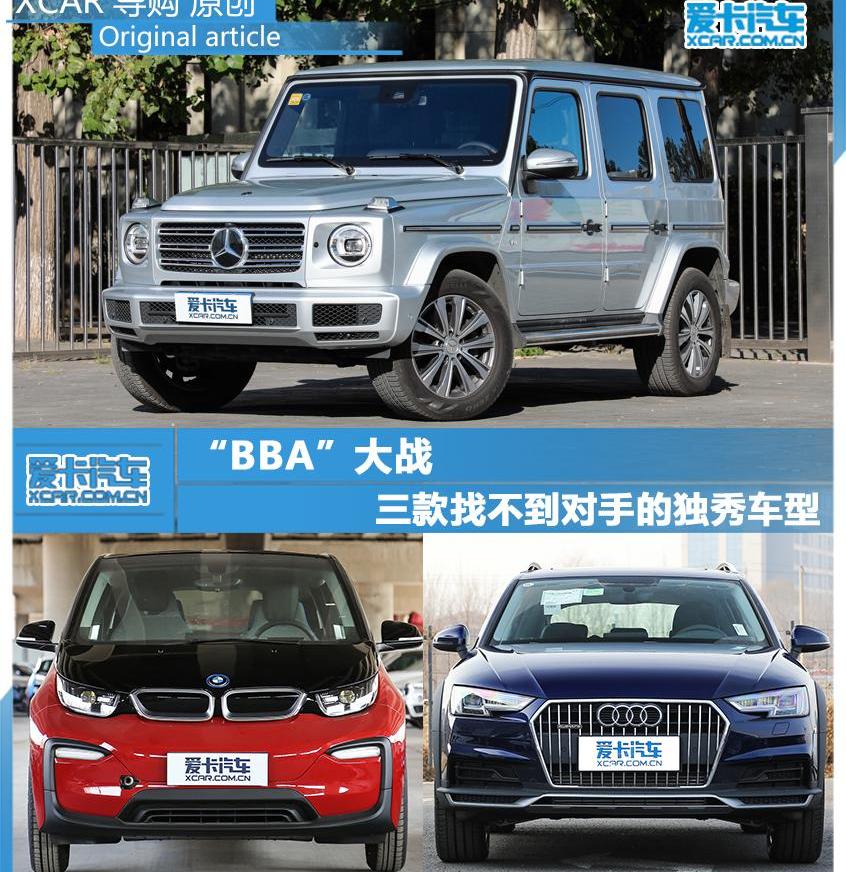 奥迪,奔驰,宝马,揽胜,领航员