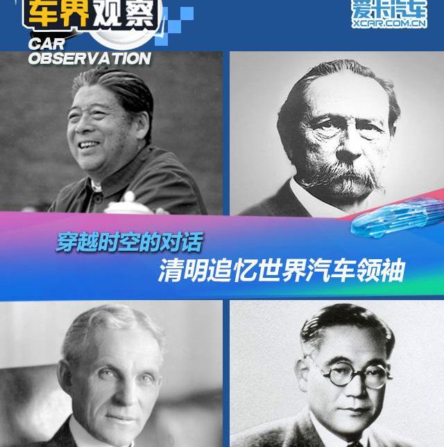 红旗,一汽,奥迪,奔驰,宝马