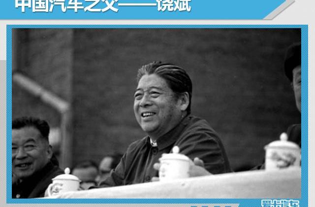 红旗,一汽,奥迪,奔驰,宝马