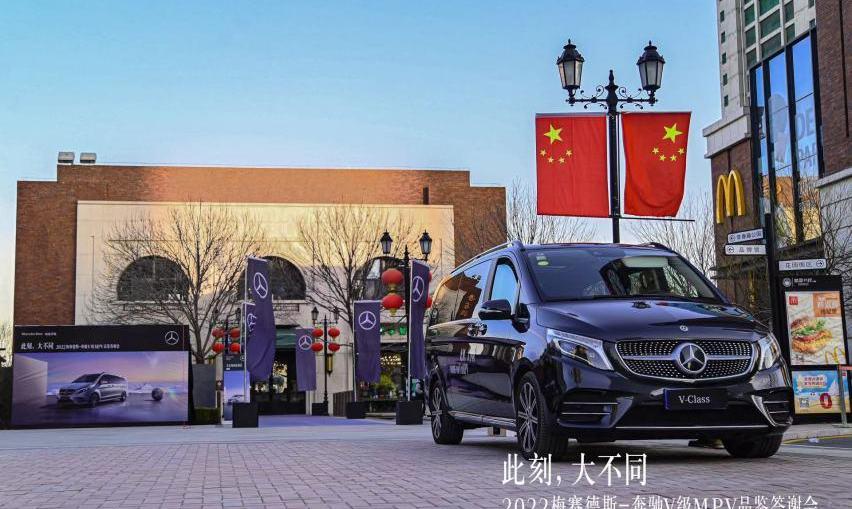 奔驰,奔驰V级
