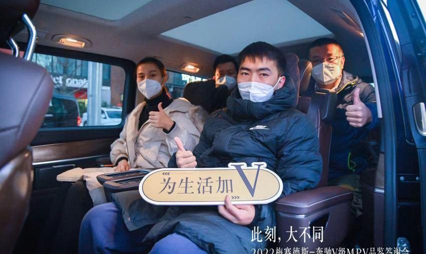 奔驰,奔驰V级