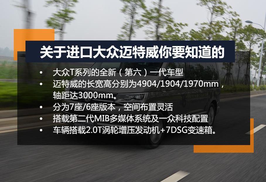 大众,奔驰,丰田,埃尔法,奔驰V级