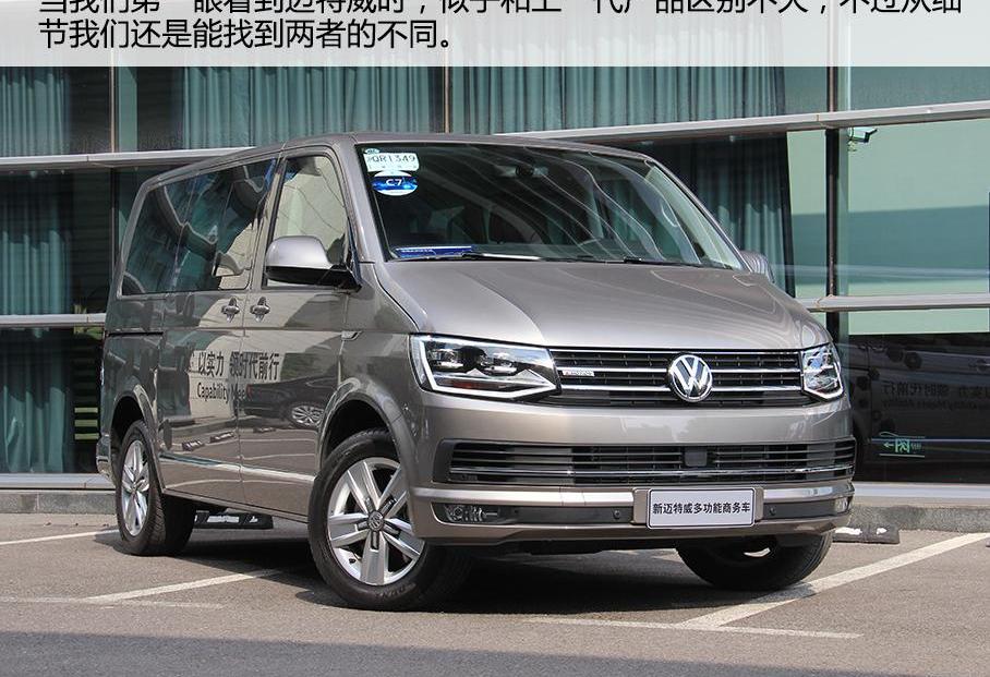 大众,奔驰,丰田,埃尔法,奔驰V级