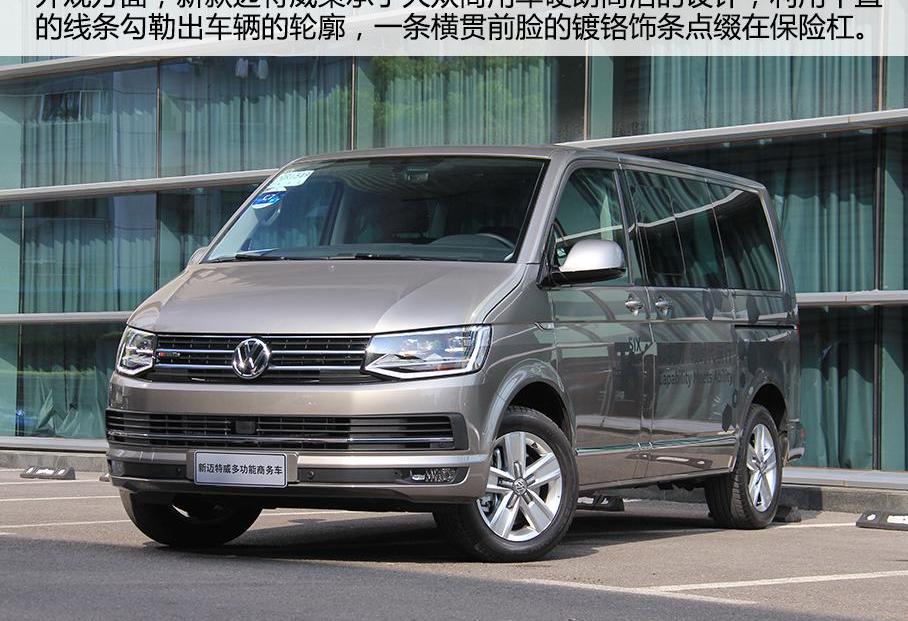 大众,奔驰,丰田,埃尔法,奔驰V级
