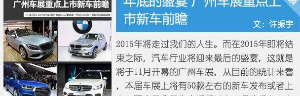 起亚,英菲尼迪,智跑,奔驰,东风