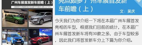 起亚,英菲尼迪,智跑,奔驰,东风