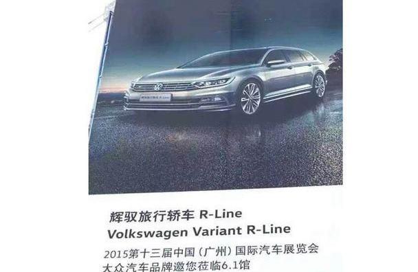 东风,日产,大众,逍客,迈腾