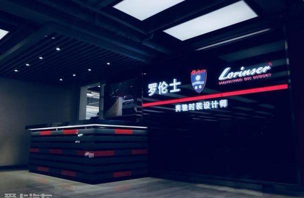 Lorinser,奔驰,奔驰V级