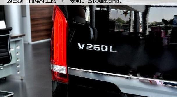 奔驰,丰田,埃尔法,威霆,奔驰V级