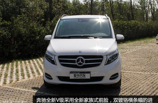 奔驰,奔驰V级