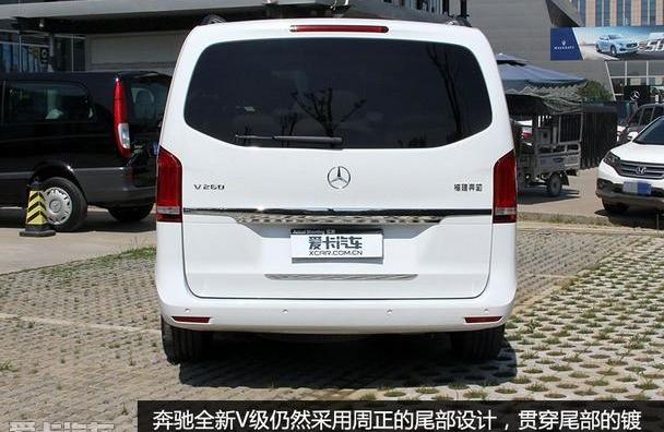 奔驰,奔驰V级