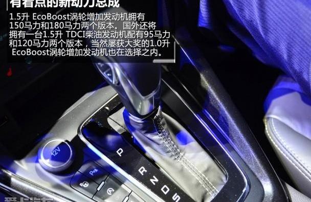 福特,福克斯,蒙迪欧,大众,宝马