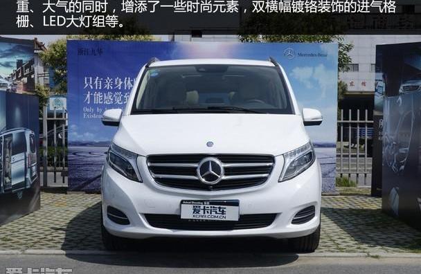 奔驰,奔驰V级