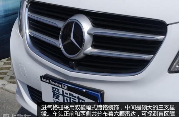 奔驰,奔驰V级