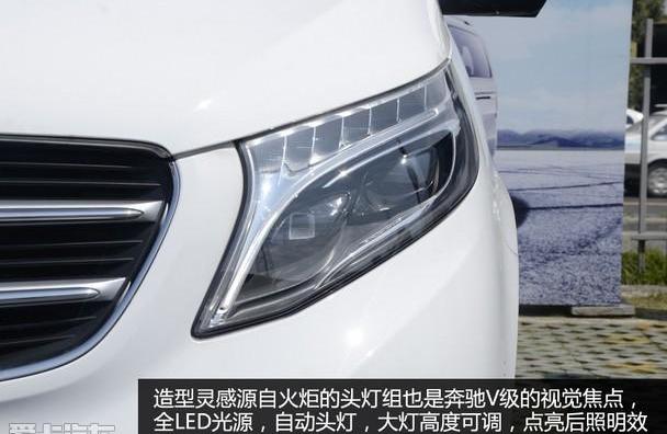 奔驰,奔驰V级