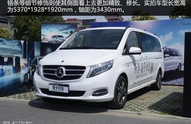 奔驰,奔驰V级