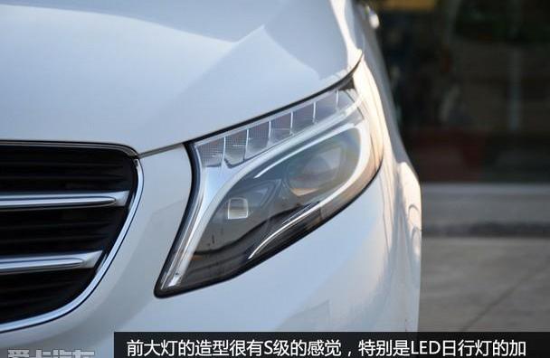 奔驰,奔驰V级