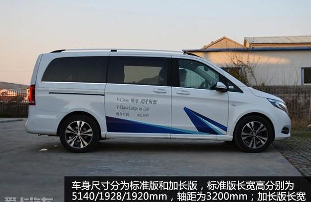 奔驰,奔驰V级