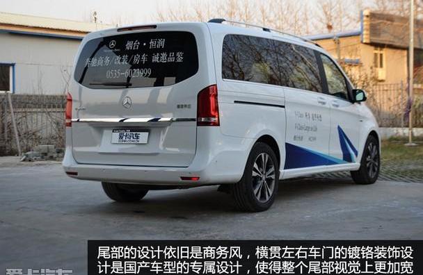 奔驰,奔驰V级
