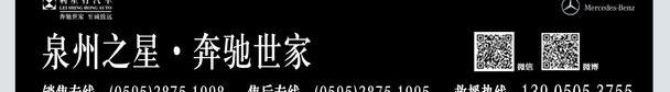 奔驰,奔驰V级,北京,理念