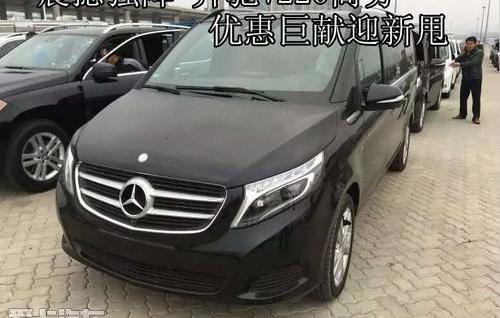 奔驰,奔驰V级,威霆