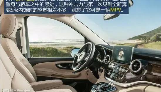 奔驰,威霆,奥德赛,别克,别克GL8