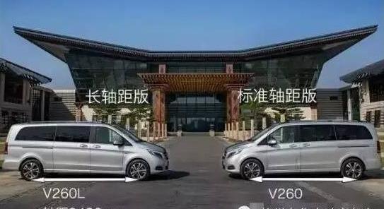 奔驰,理念,奔驰V级