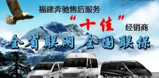 奔驰,理念,奔驰V级